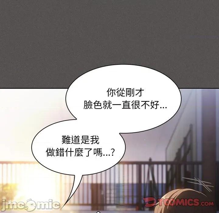 中了传教士的美人计 神圣陷阱-神圣陷阱 第32话 第76页
