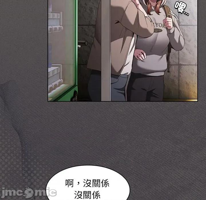 中了传教士的美人计 神圣陷阱-神圣陷阱 第32话 第82页