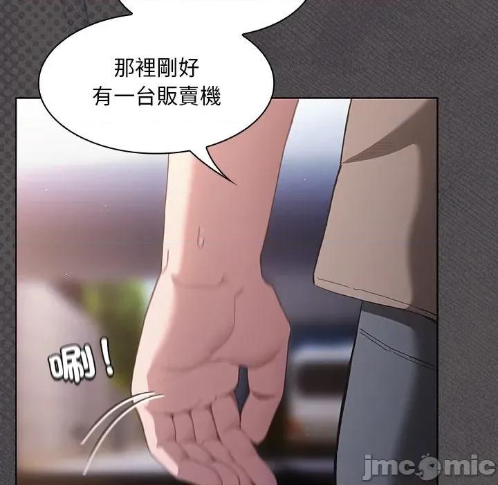中了传教士的美人计 神圣陷阱-神圣陷阱 第32话 第83页