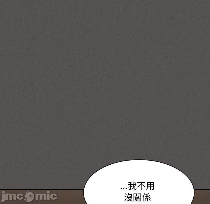 中了传教士的美人计 神圣陷阱-神圣陷阱 第32话 第89页