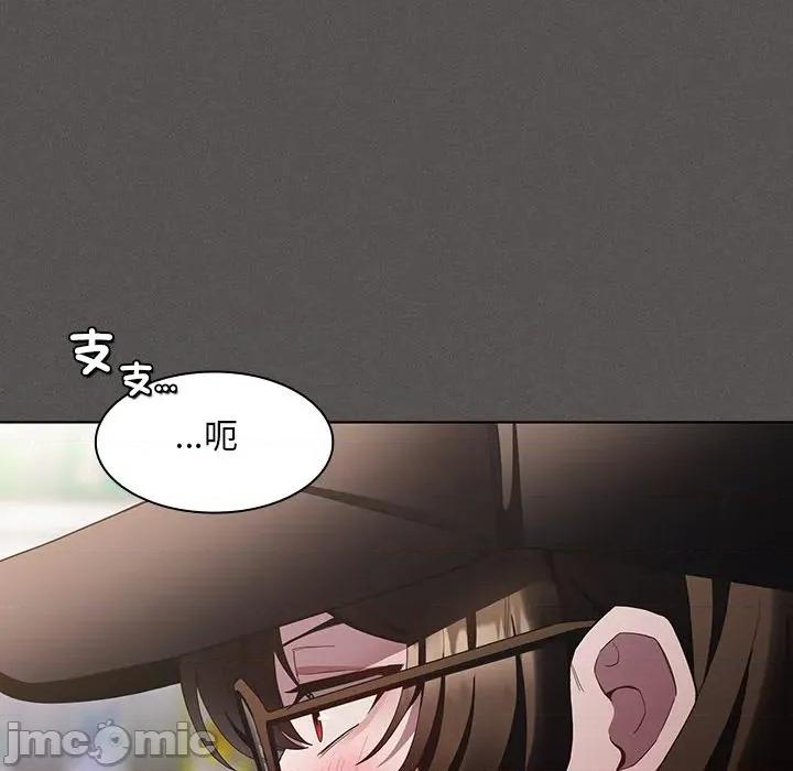 中了传教士的美人计 神圣陷阱-神圣陷阱 第32话 第103页