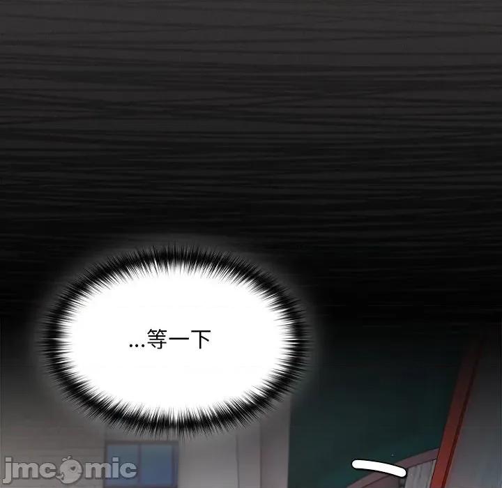 中了传教士的美人计 神圣陷阱-神圣陷阱 第32话 第105页