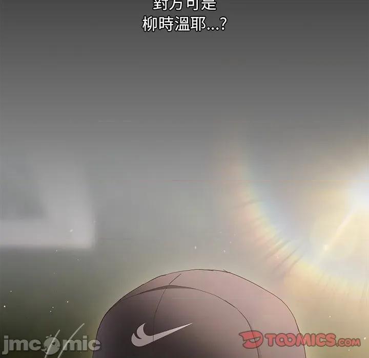 中了传教士的美人计 神圣陷阱-神圣陷阱 第32话 第108页