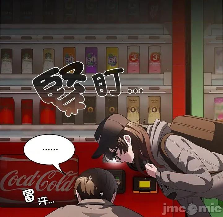 中了传教士的美人计 神圣陷阱-神圣陷阱 第32话 第120页