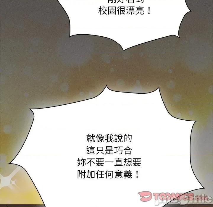 中了传教士的美人计 神圣陷阱-神圣陷阱 第32话 第124页