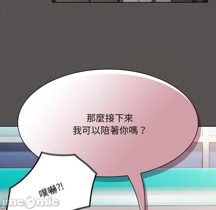 中了传教士的美人计 神圣陷阱-神圣陷阱 第32话 第129页