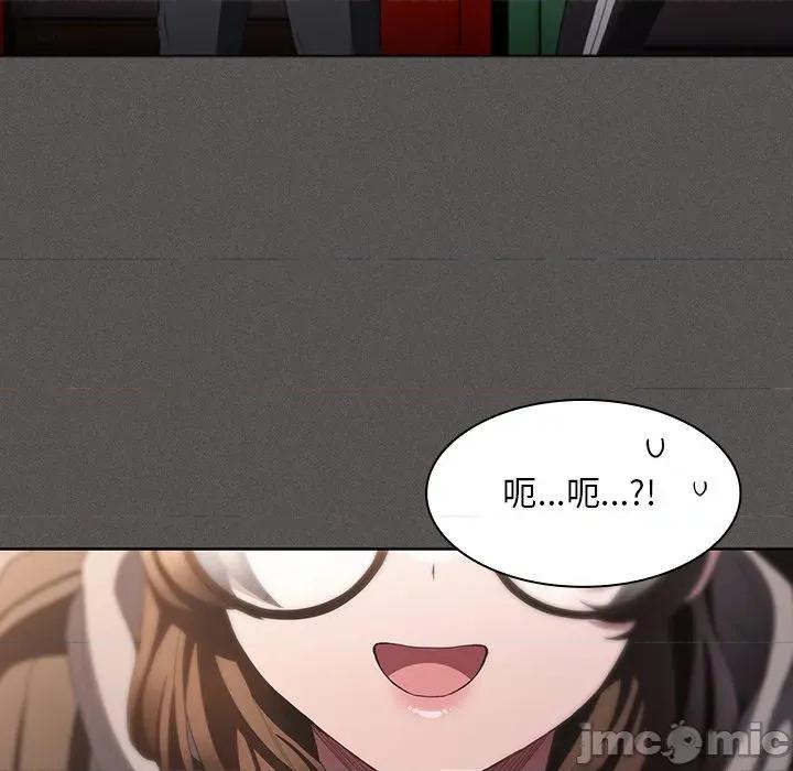 中了传教士的美人计 神圣陷阱-神圣陷阱 第32话 第131页