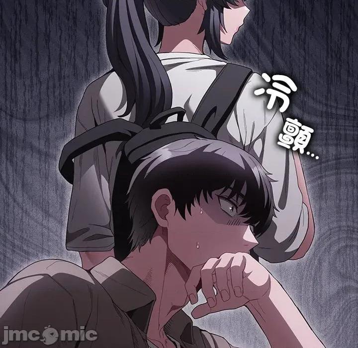 中了传教士的美人计 神圣陷阱-神圣陷阱 第32话 第135页