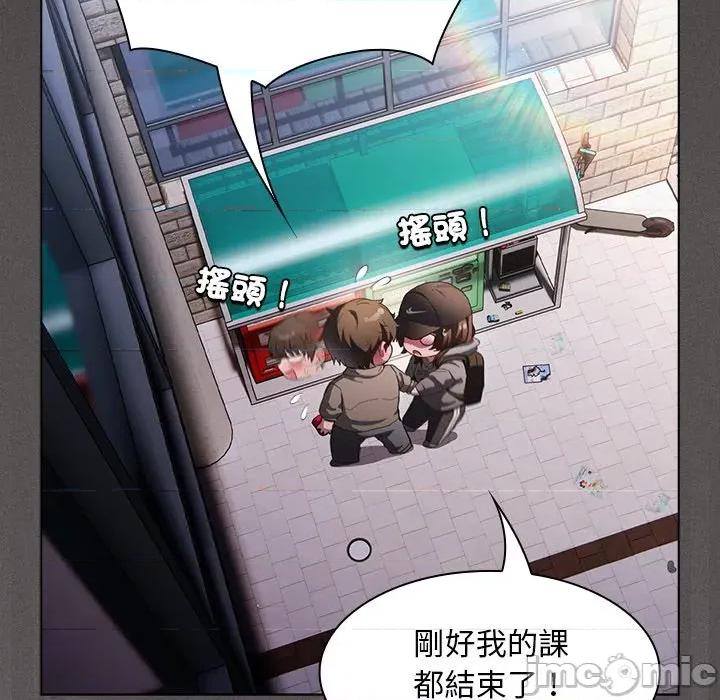 中了传教士的美人计 神圣陷阱-神圣陷阱 第32话 第138页