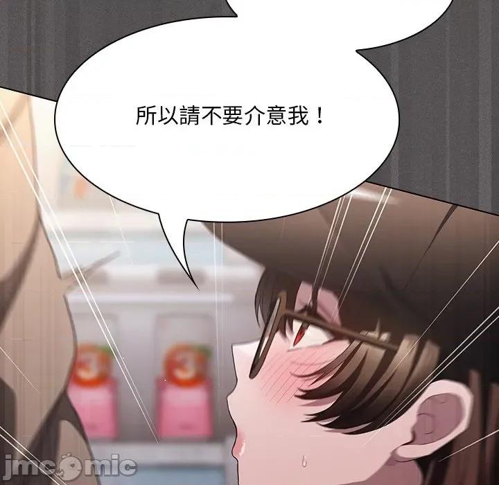 中了传教士的美人计 神圣陷阱-神圣陷阱 第32话 第139页