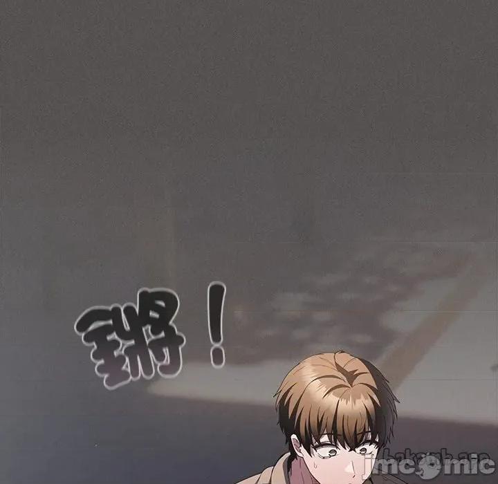 中了传教士的美人计 神圣陷阱-神圣陷阱 第32话 第151页