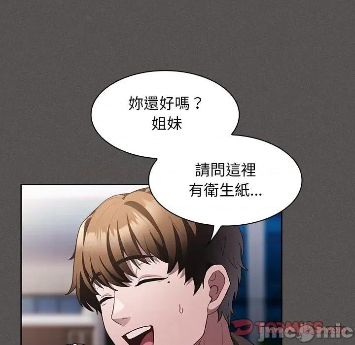 中了传教士的美人计 神圣陷阱-神圣陷阱 第32话 第156页