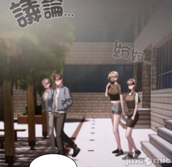中了传教士的美人计 神圣陷阱-神圣陷阱 第33话 第6页