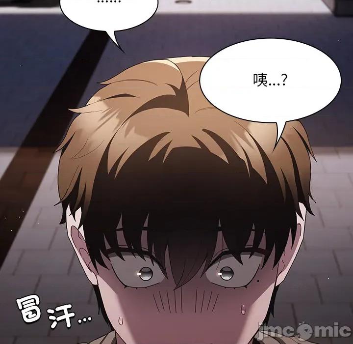 中了传教士的美人计 神圣陷阱-神圣陷阱 第33话 第7页