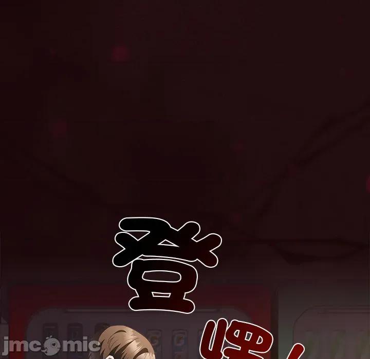 中了传教士的美人计 神圣陷阱-神圣陷阱 第33话 第13页