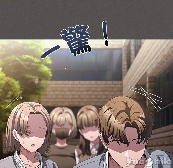 中了传教士的美人计 神圣陷阱-神圣陷阱 第33话 第35页