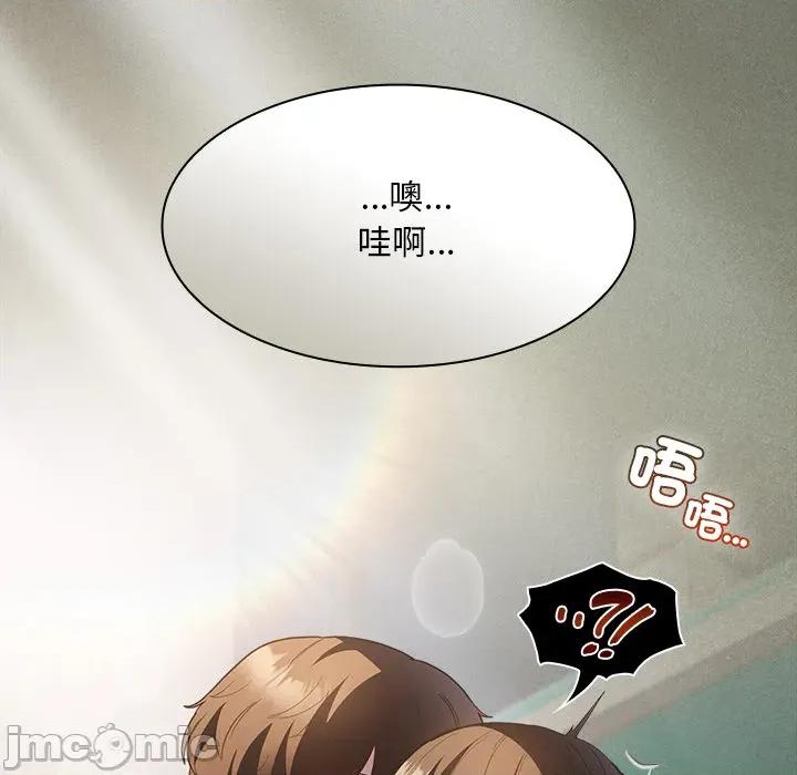 中了传教士的美人计 神圣陷阱-神圣陷阱 第33话 第42页