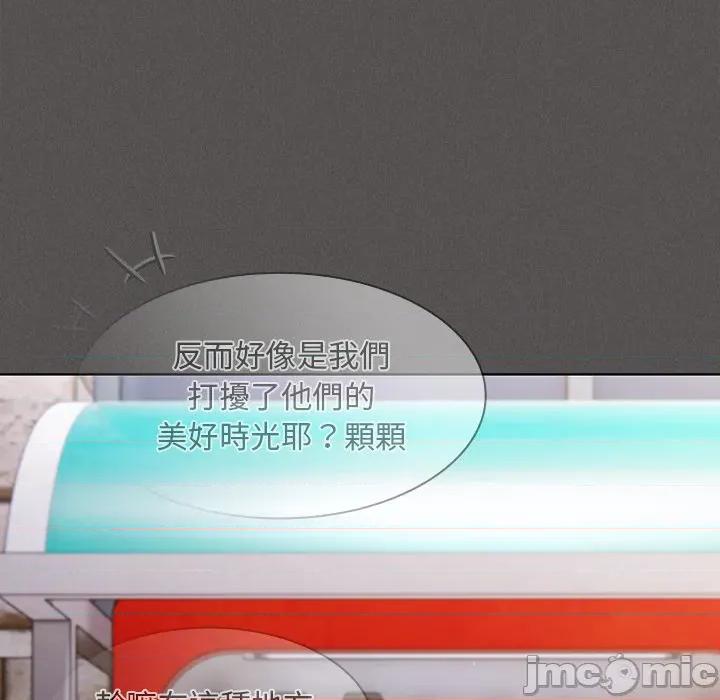 中了传教士的美人计 神圣陷阱-神圣陷阱 第33话 第47页