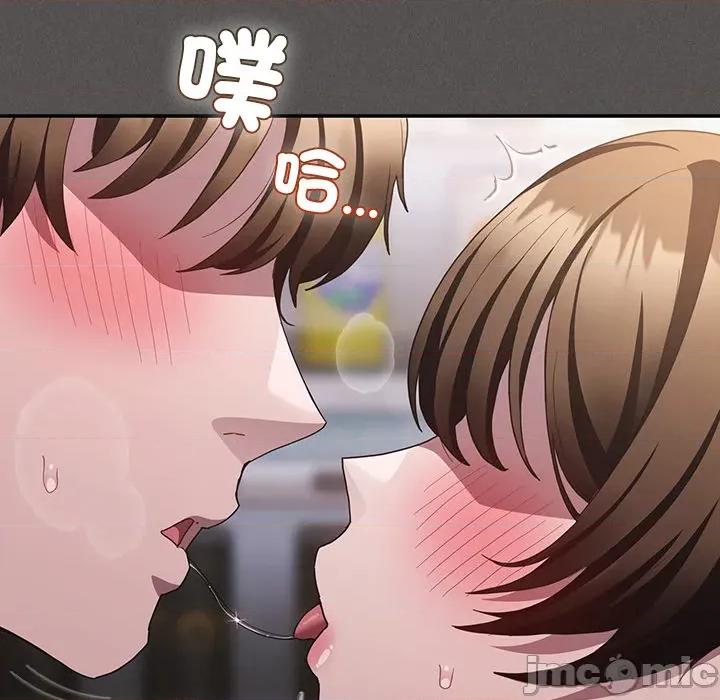 中了传教士的美人计 神圣陷阱-神圣陷阱 第33话 第50页