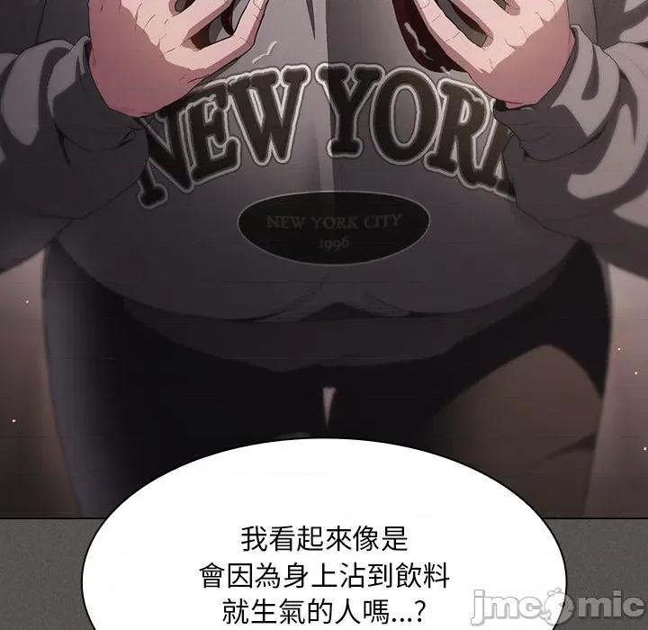 中了传教士的美人计 神圣陷阱-神圣陷阱 第33话 第59页