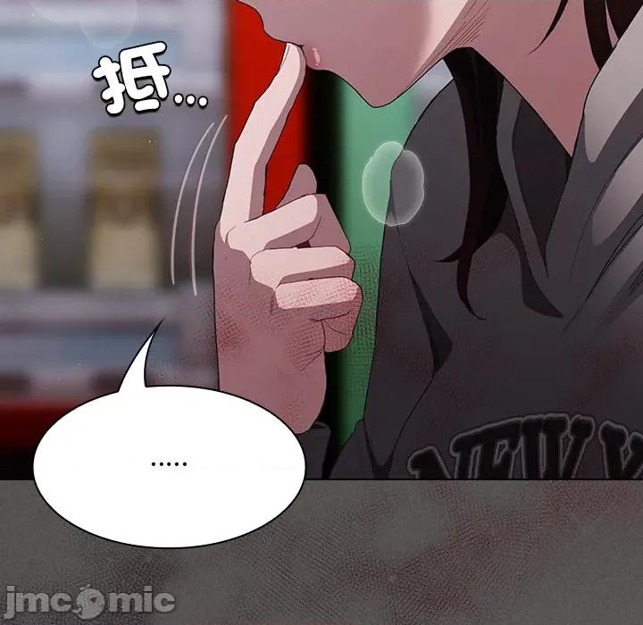 中了传教士的美人计 神圣陷阱-神圣陷阱 第33话 第64页