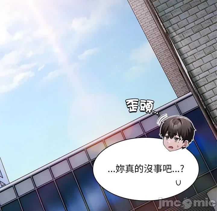 中了传教士的美人计 神圣陷阱-神圣陷阱 第33话 第69页