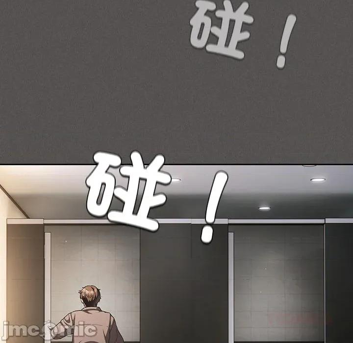 中了传教士的美人计 神圣陷阱-神圣陷阱 第33话 第76页