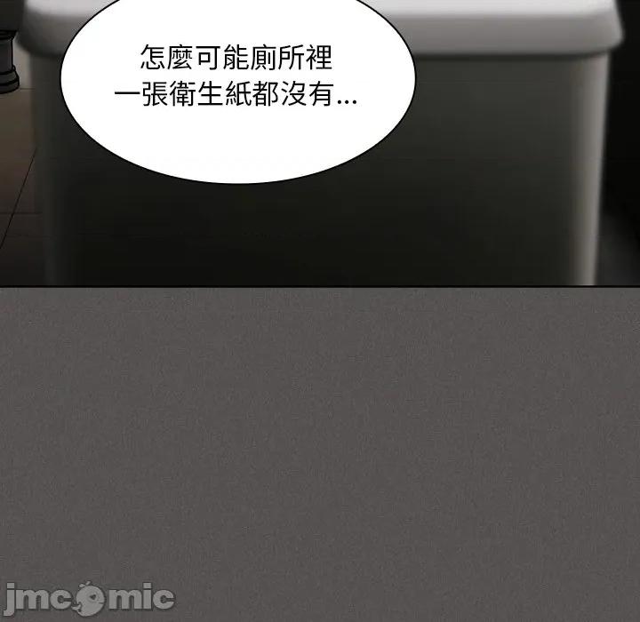 中了传教士的美人计 神圣陷阱-神圣陷阱 第33话 第80页