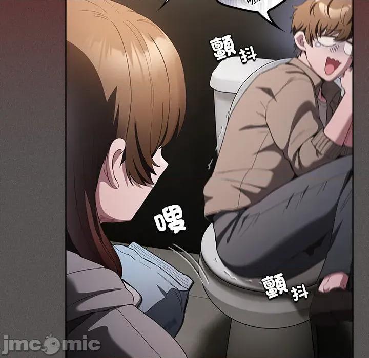 中了传教士的美人计 神圣陷阱-神圣陷阱 第33话 第113页
