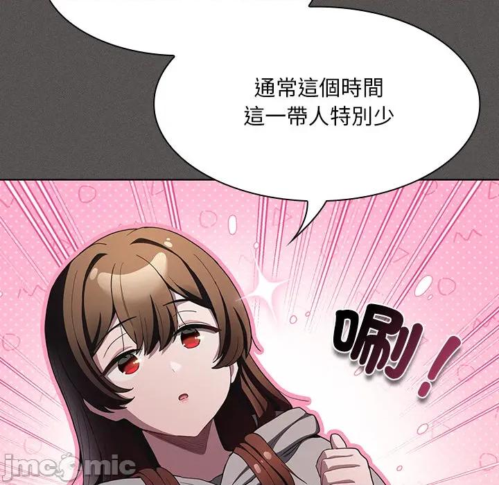 中了传教士的美人计 神圣陷阱-神圣陷阱 第33话 第117页