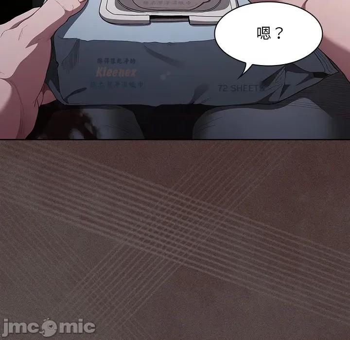 中了传教士的美人计 神圣陷阱-神圣陷阱 第33话 第123页