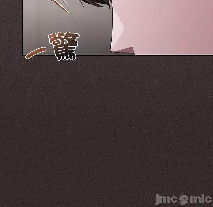 中了传教士的美人计 神圣陷阱-神圣陷阱 第33话 第125页