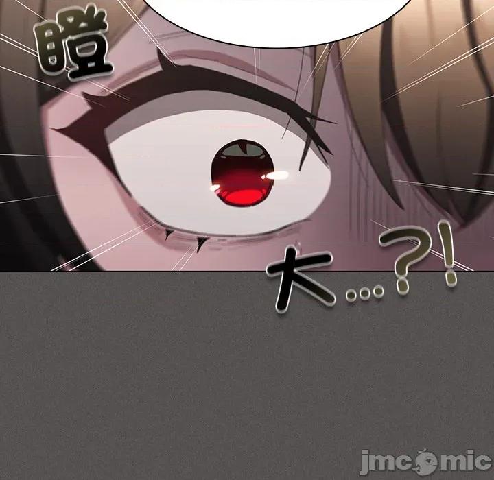 中了传教士的美人计 神圣陷阱-神圣陷阱 第33话 第157页