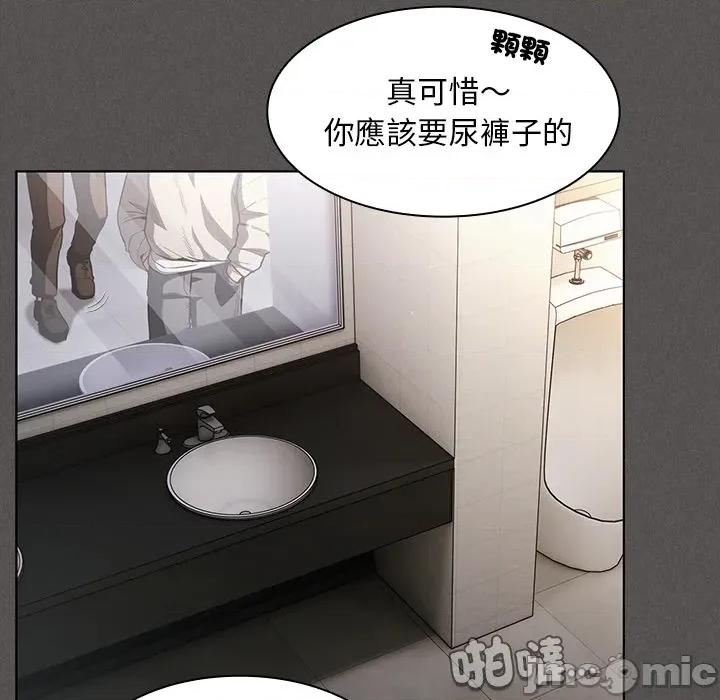中了传教士的美人计 神圣陷阱-神圣陷阱 第33话 第171页