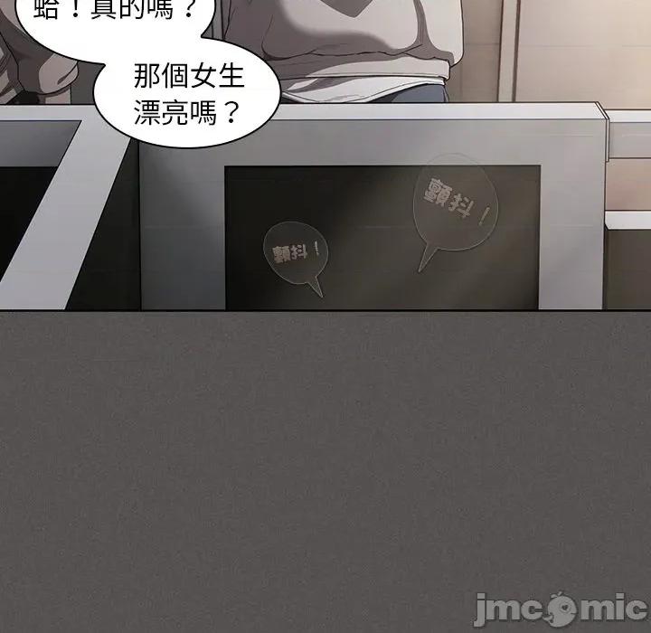 中了传教士的美人计 神圣陷阱-神圣陷阱 第33话 第174页