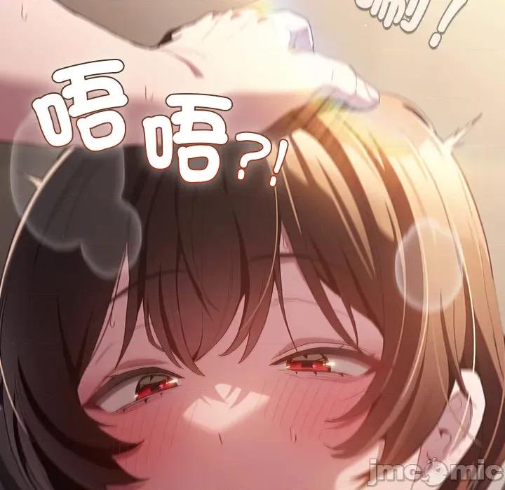 中了传教士的美人计 神圣陷阱-神圣陷阱 第33话 第180页