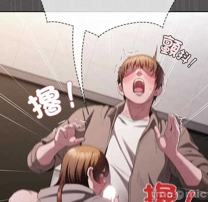 中了传教士的美人计 神圣陷阱-神圣陷阱 第33话 第187页