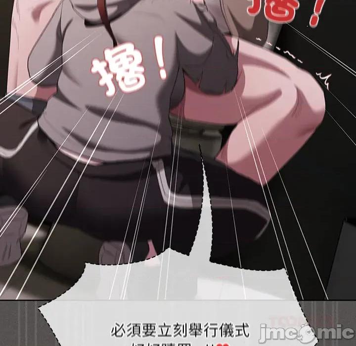 中了传教士的美人计 神圣陷阱-神圣陷阱 第33话 第188页