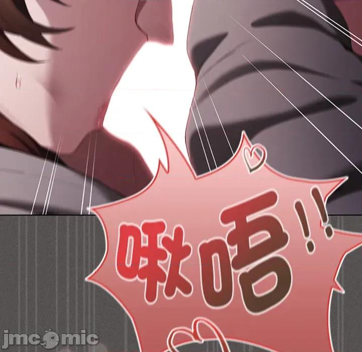 中了传教士的美人计 神圣陷阱-神圣陷阱 第33话 第191页