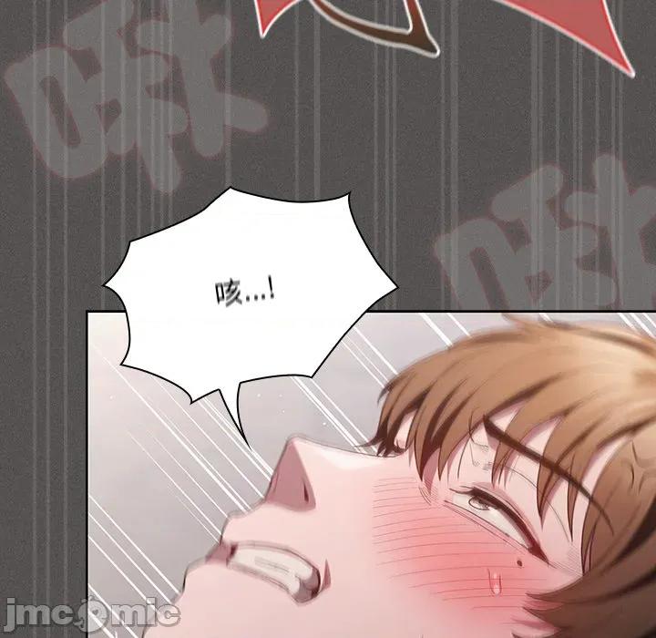 中了传教士的美人计 神圣陷阱-神圣陷阱 第33话 第192页