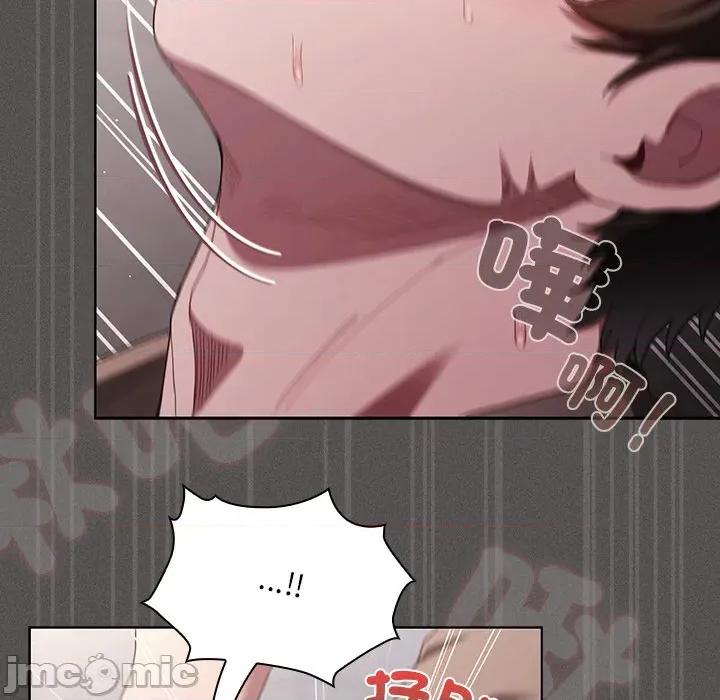 中了传教士的美人计 神圣陷阱-神圣陷阱 第33话 第193页