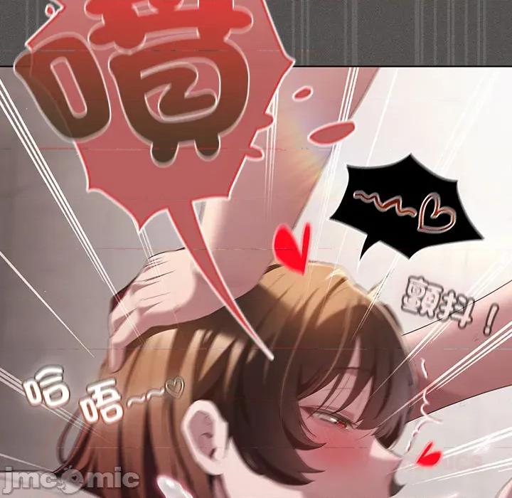 中了传教士的美人计 神圣陷阱-神圣陷阱 第33话 第196页