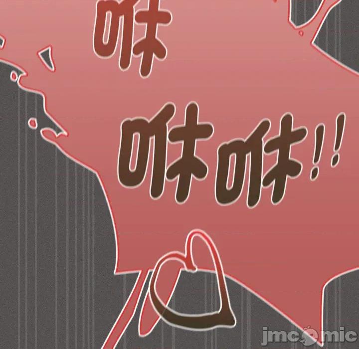 中了传教士的美人计 神圣陷阱-神圣陷阱 第33话 第199页