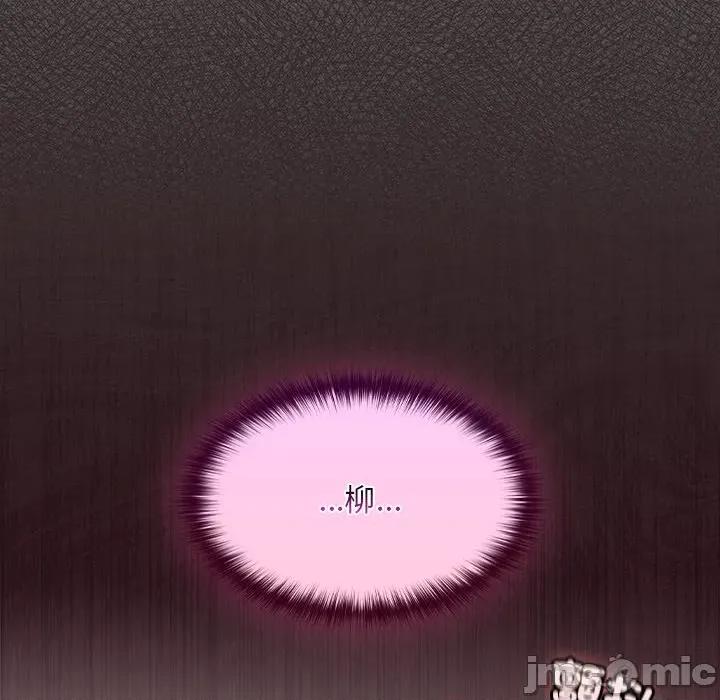中了传教士的美人计 中了传教士的美人计-中了传教士的美人计 第34话 第5页