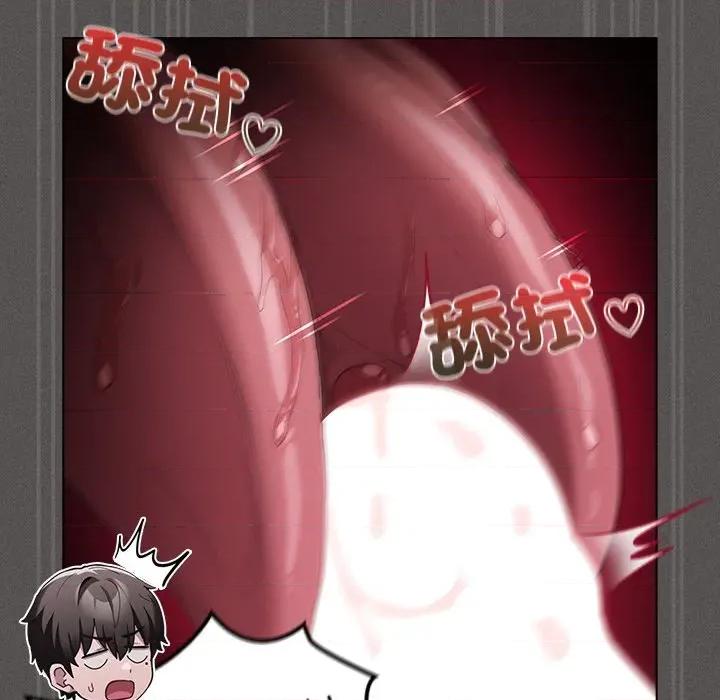 中了传教士的美人计 中了传教士的美人计-中了传教士的美人计 第34话 第14页