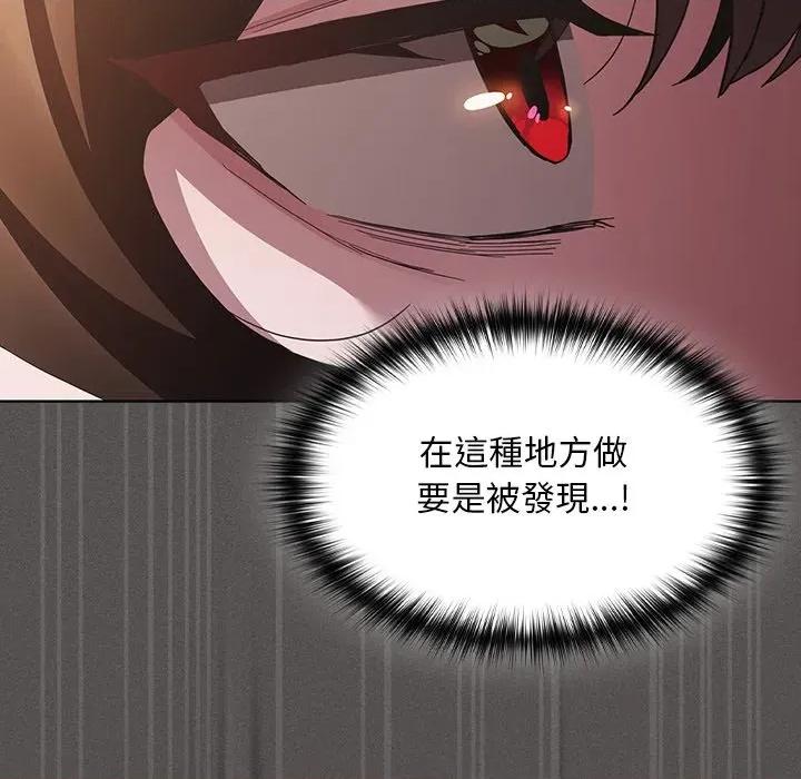 中了传教士的美人计 中了传教士的美人计-中了传教士的美人计 第34话 第21页