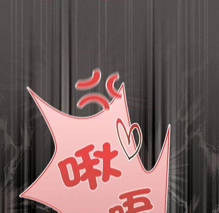 中了传教士的美人计 中了传教士的美人计-中了传教士的美人计 第34话 第22页