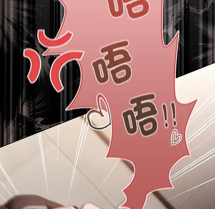 中了传教士的美人计 中了传教士的美人计-中了传教士的美人计 第34话 第23页