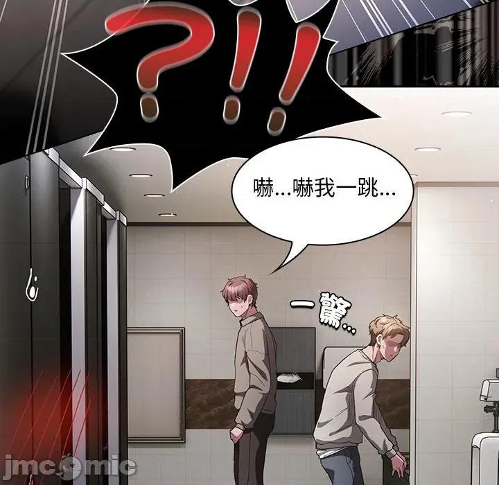 中了传教士的美人计 中了传教士的美人计-中了传教士的美人计 第34话 第25页