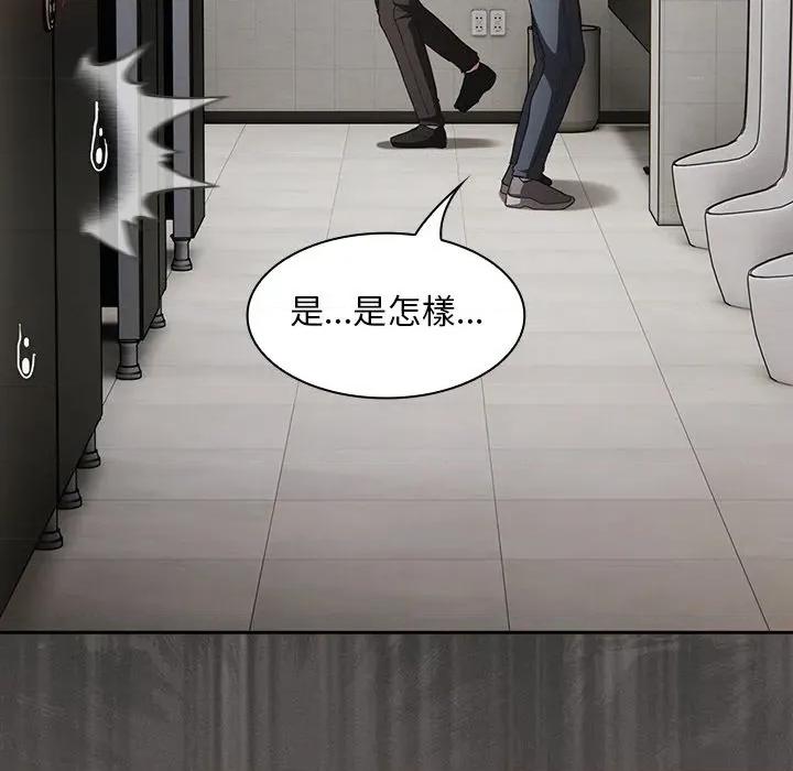 中了传教士的美人计 中了传教士的美人计-中了传教士的美人计 第34话 第26页
